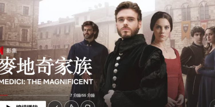【歐洲自由行攻略】影集分享–麥地奇家族、凡爾賽宮、維京傳奇等十大影片推薦